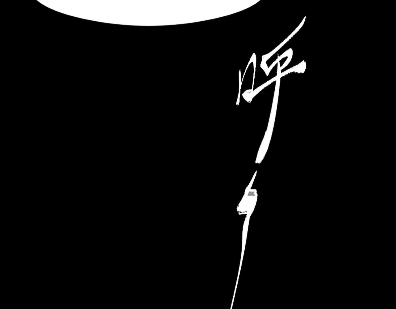 第3话 裤子被脱25
