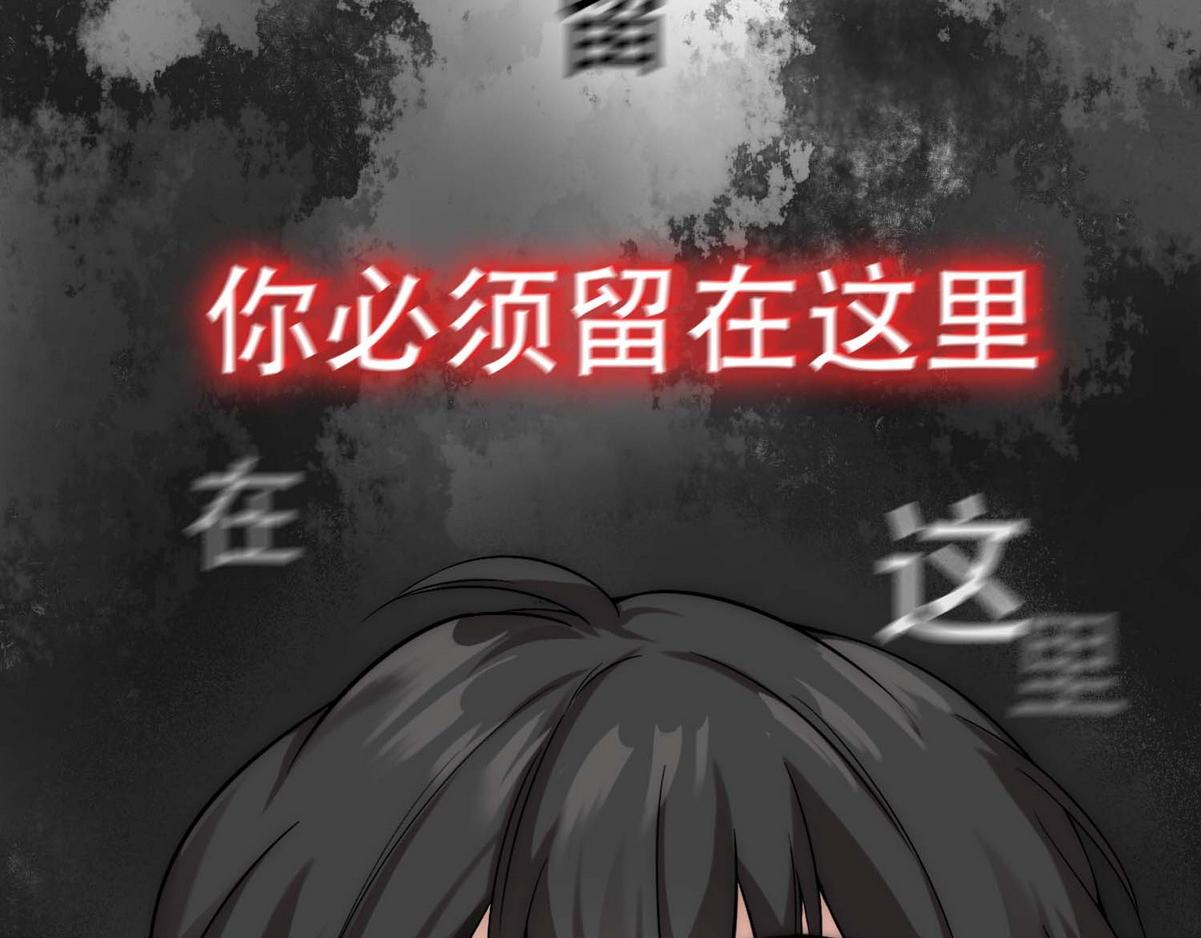 第7话 发现血迹34