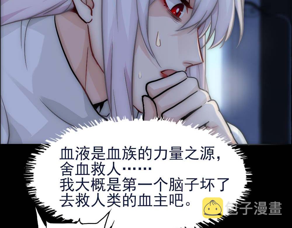 第19话 一夜过後9