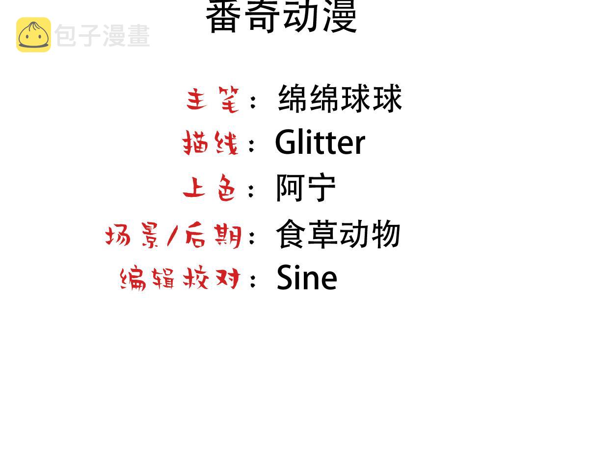 第33话 哥哥不会伤害你4
