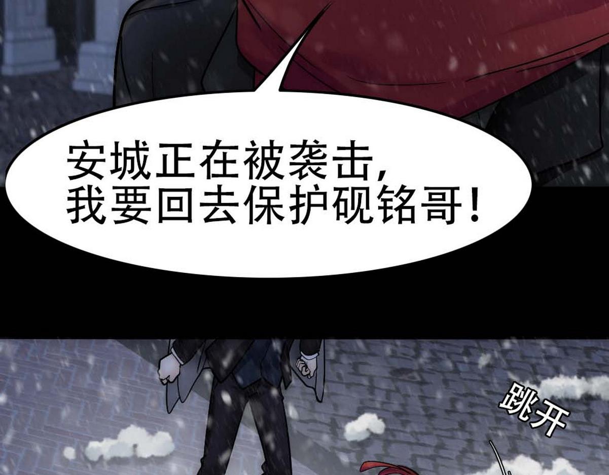 第33话 哥哥不会伤害你39