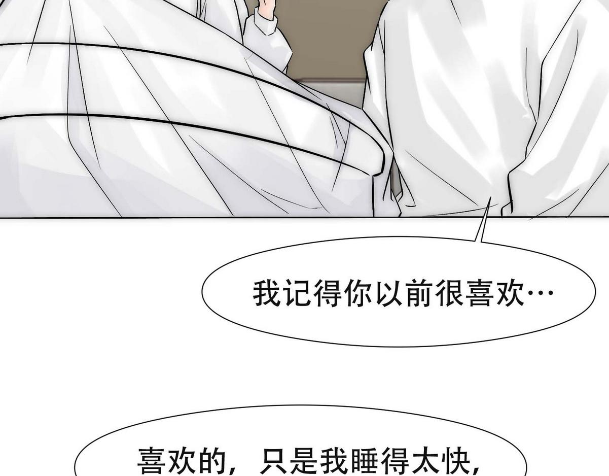 第7话 发现血迹30