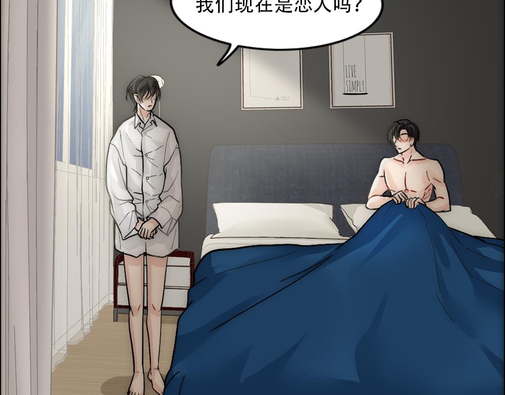 第19话 一夜过後63