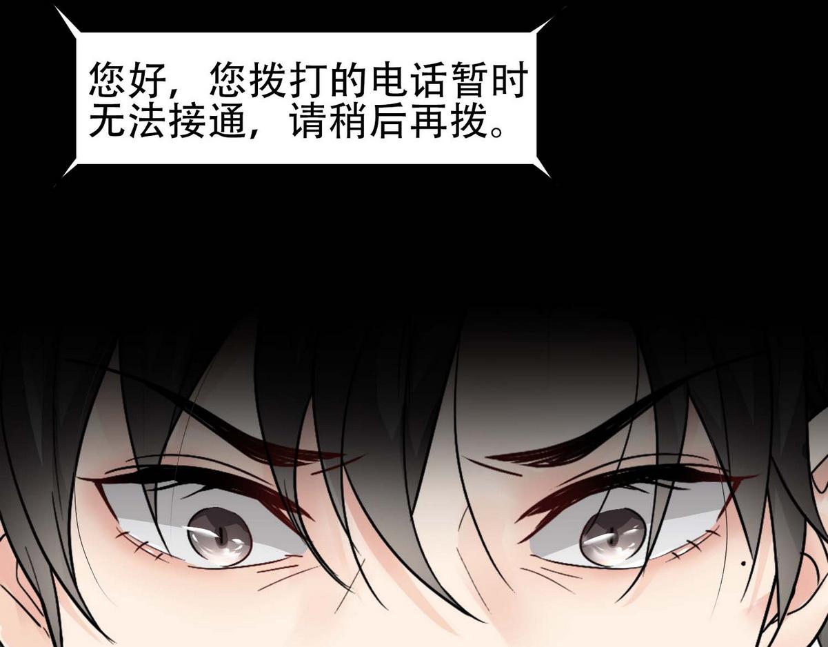 第32话 兄弟对峙16