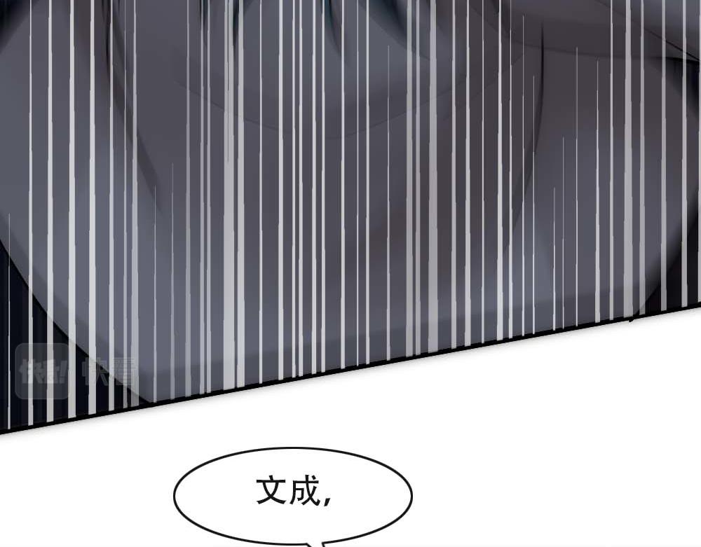 第27话 血主降临9