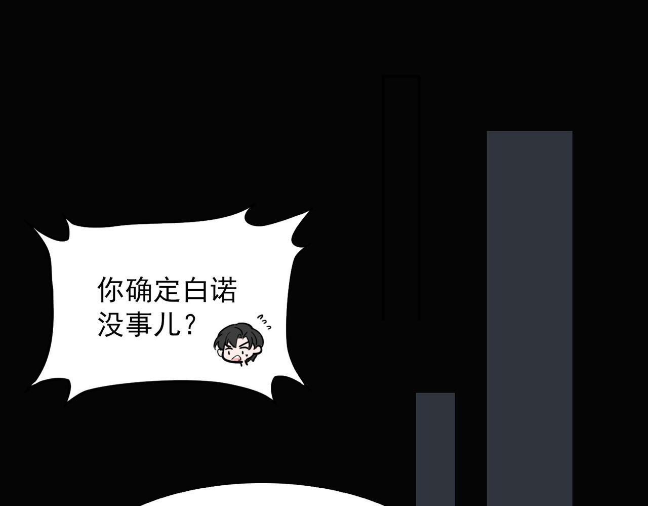 第18话 嘴对嘴33