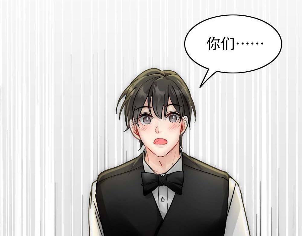 第26话 结盟65