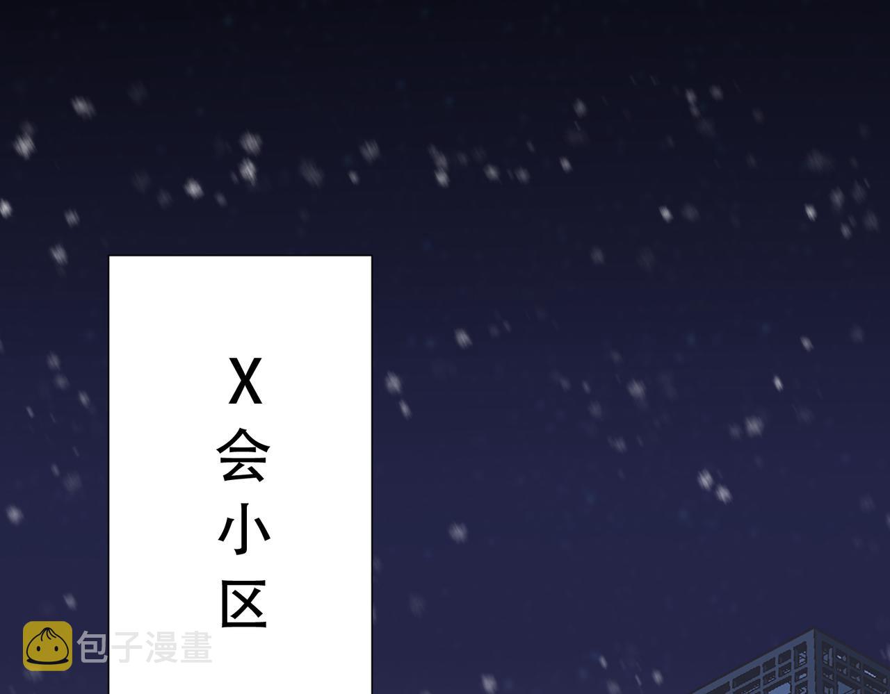 第3话 裤子被脱40