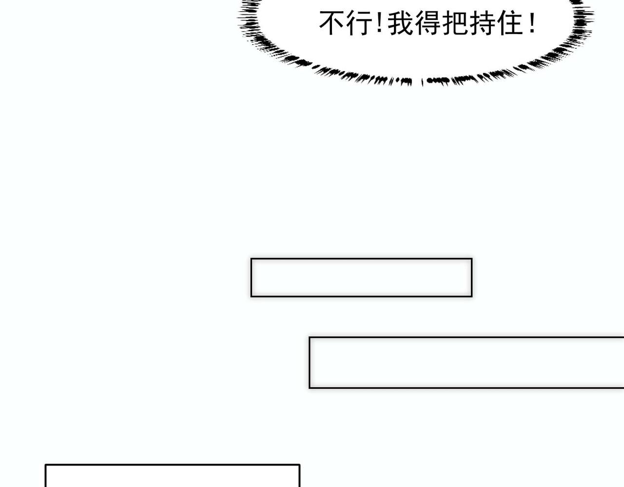 第9话 血族来犯18