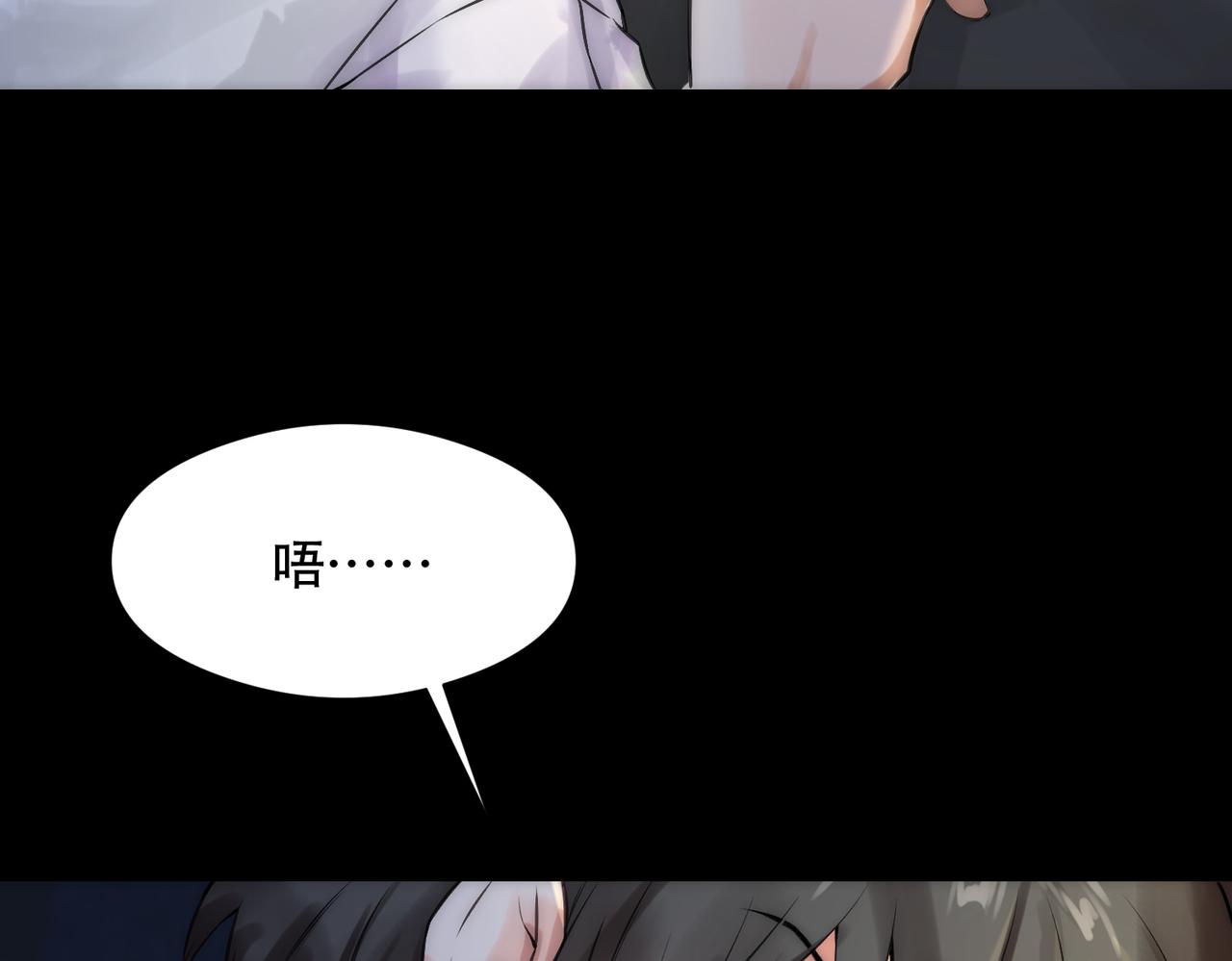 第3话 裤子被脱48