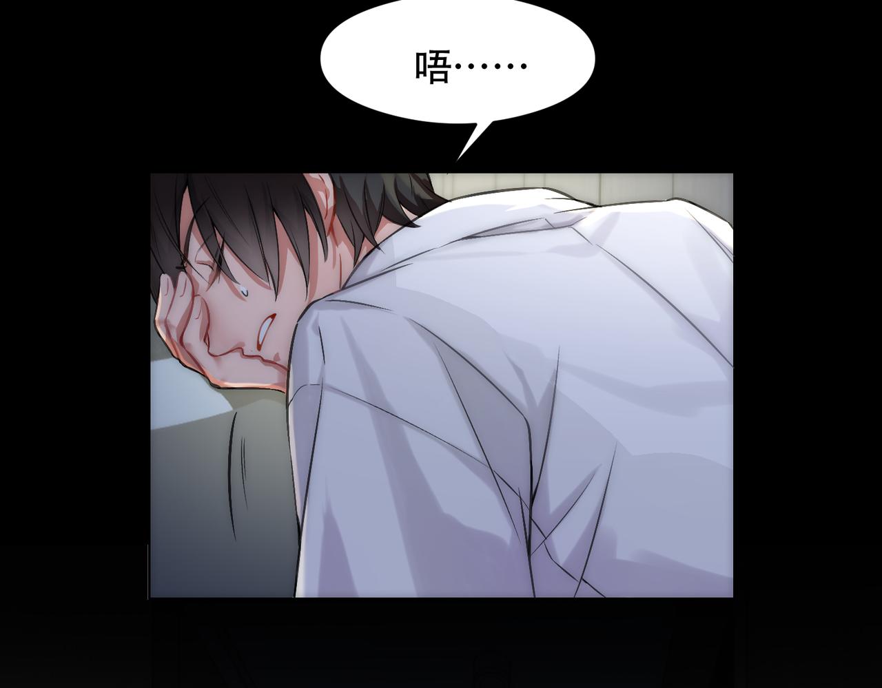 第3话 裤子被脱97