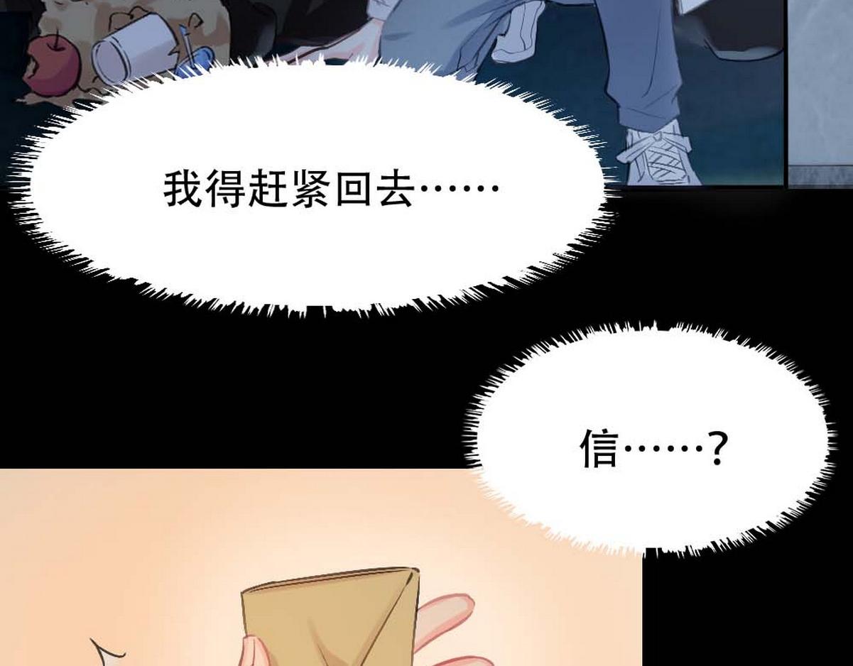 第1话 血主降临119
