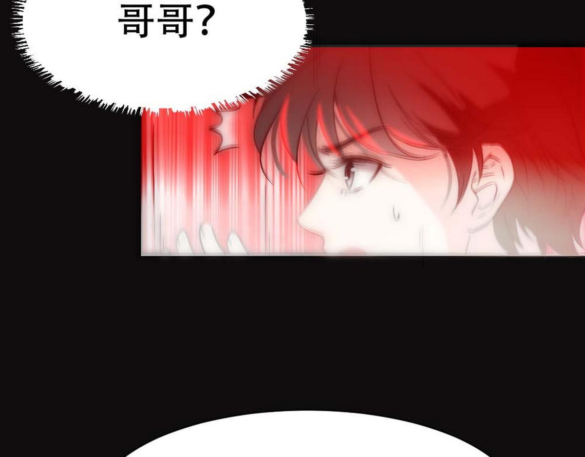 第1话 血主降临68