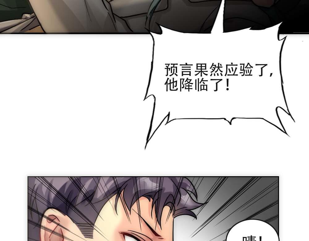 第27话 血主降临17