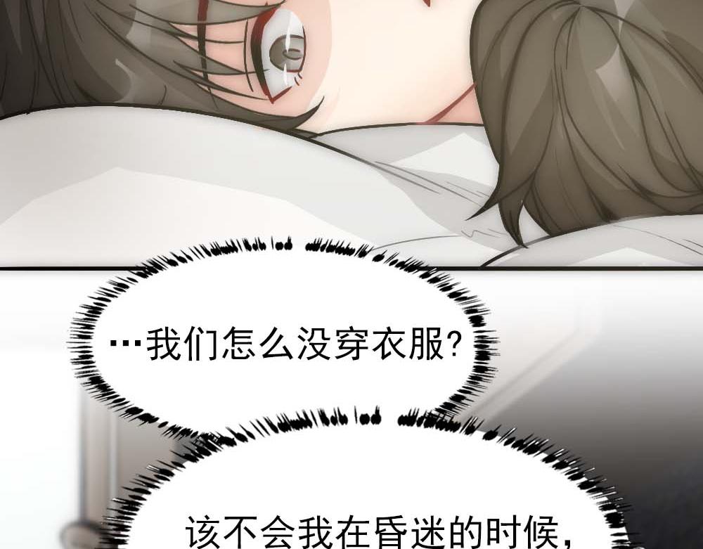 第19话 一夜过後29