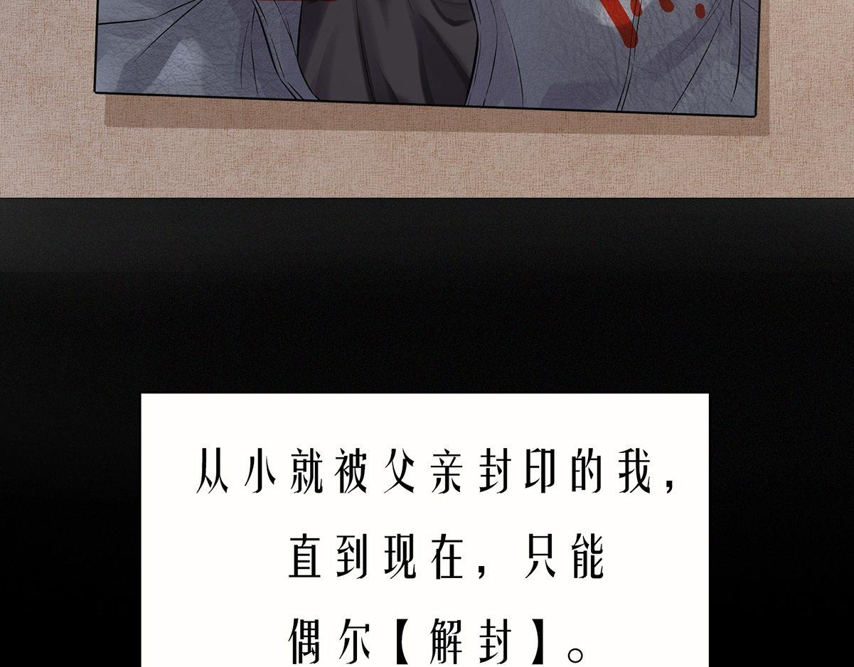 第0话 序章6