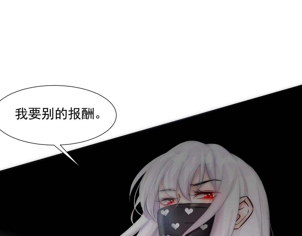 第11话 给我跪下62