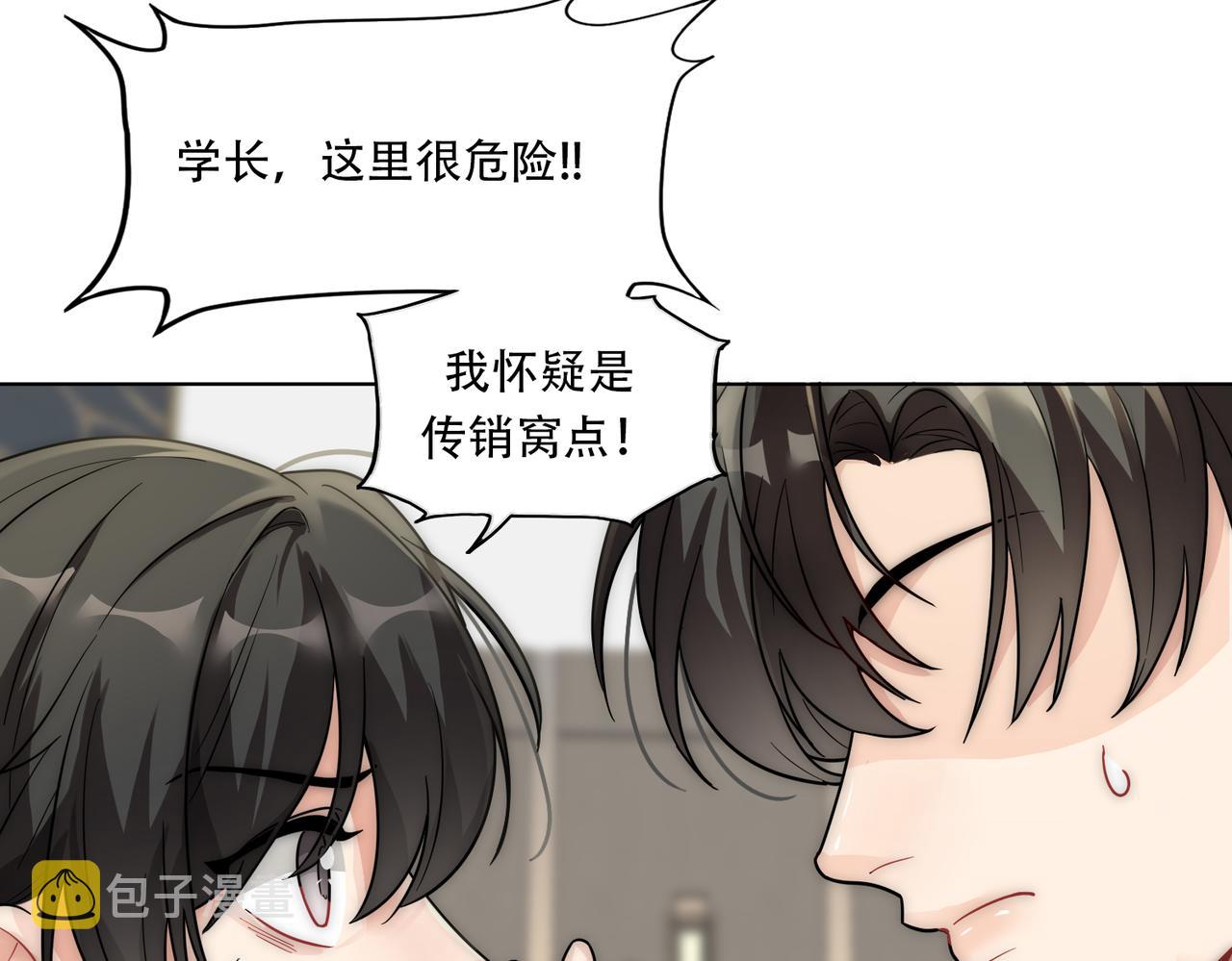 第15话 有嫌疑81