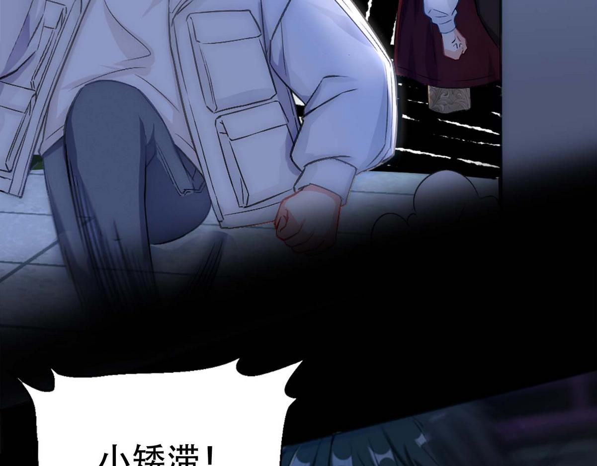 第1话 血主降临152