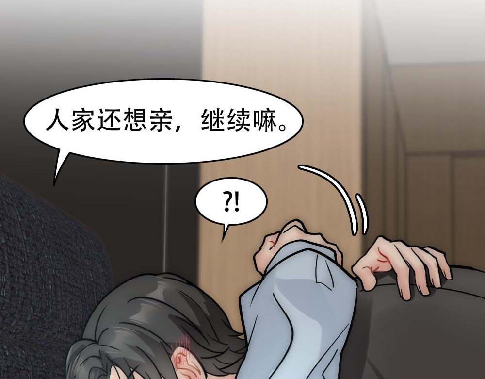 第22话 假白诺42