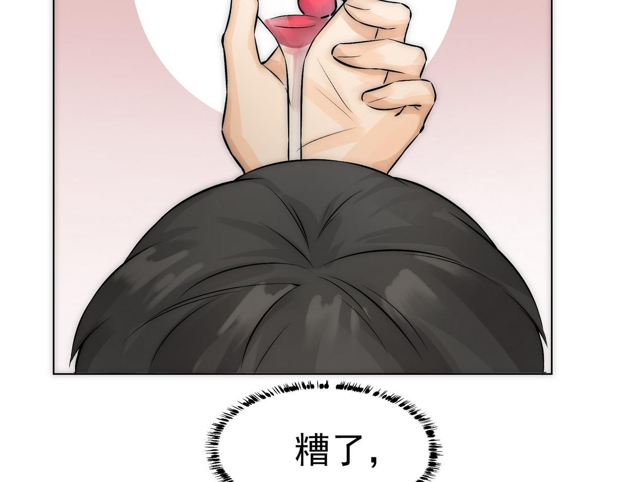 第8话 好想咬一口77