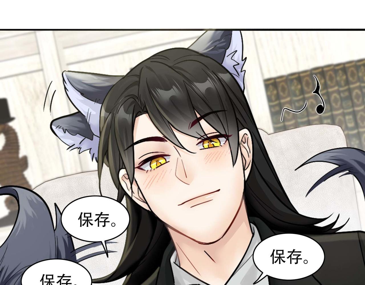 第31话 白浮沉死了30