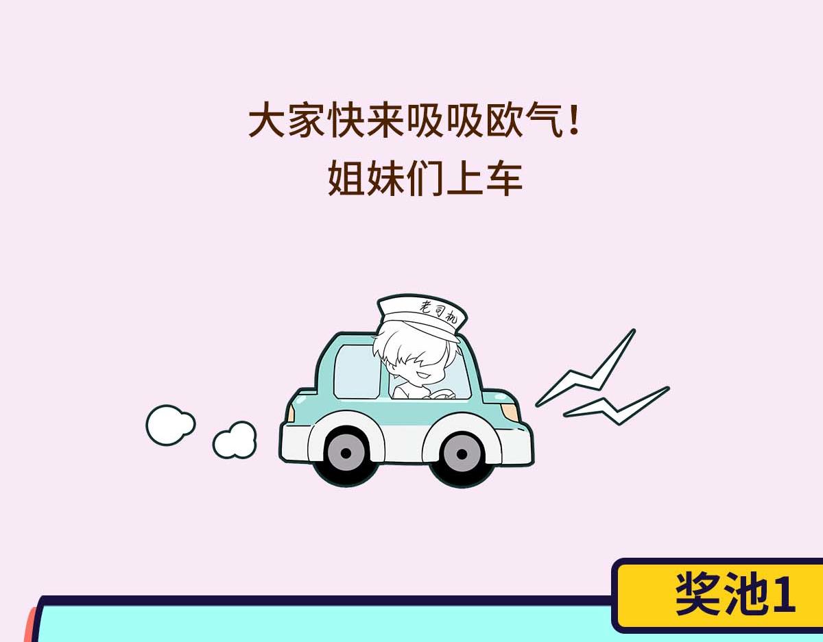 第17话 抢夺白诺112