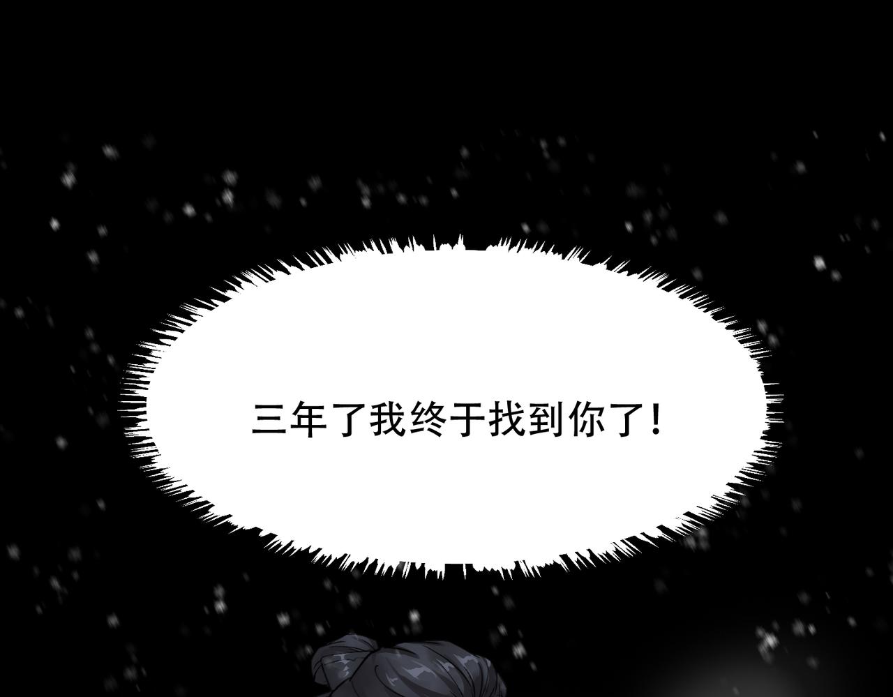 第3话 裤子被脱37