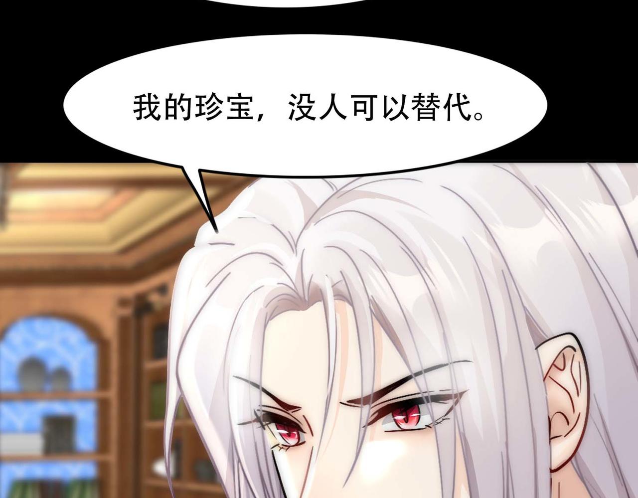第32话 兄弟对峙60