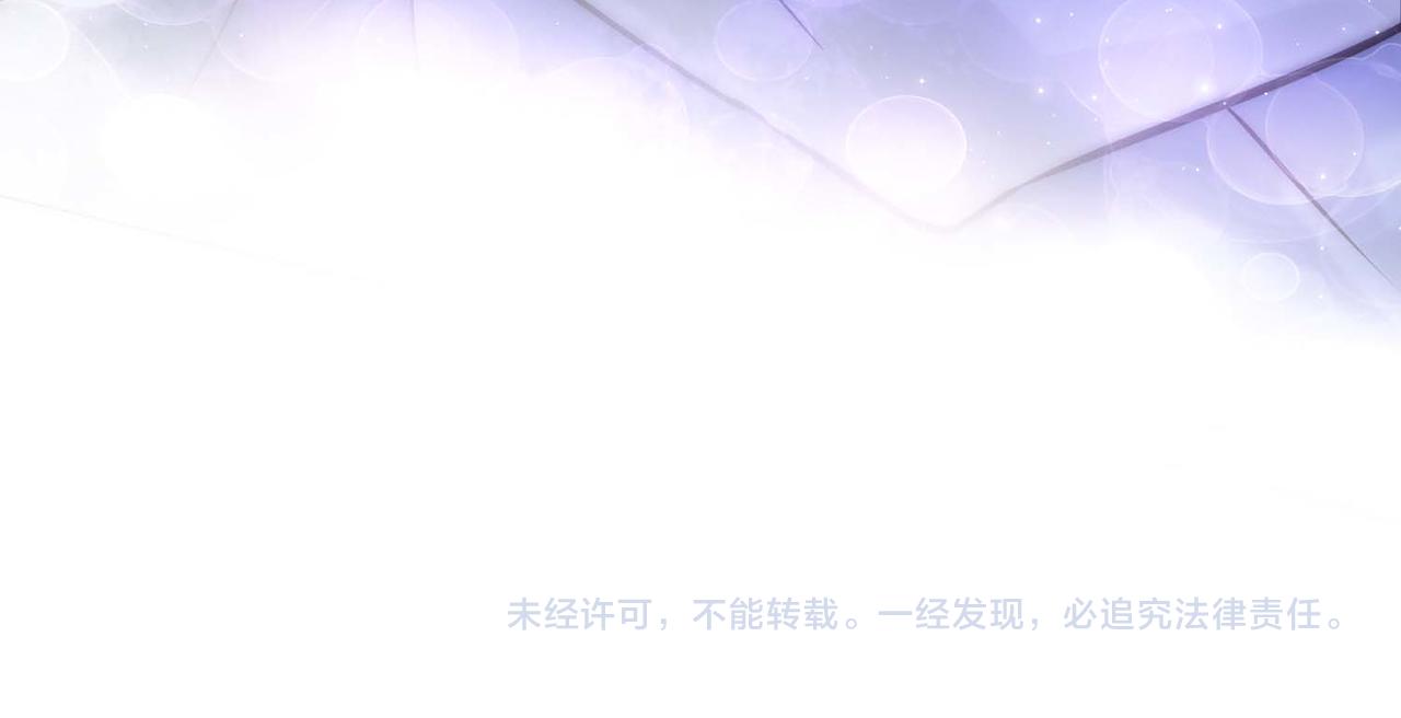 第13话 沈砚铭表白74