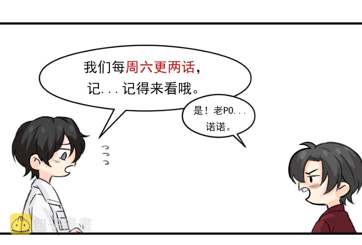 第31话 白浮沉死了99