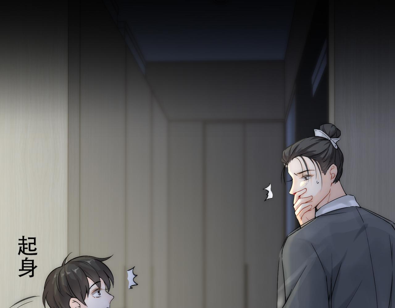 第3话 裤子被脱98