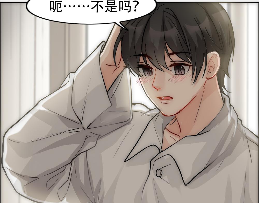 第19话 一夜过後67