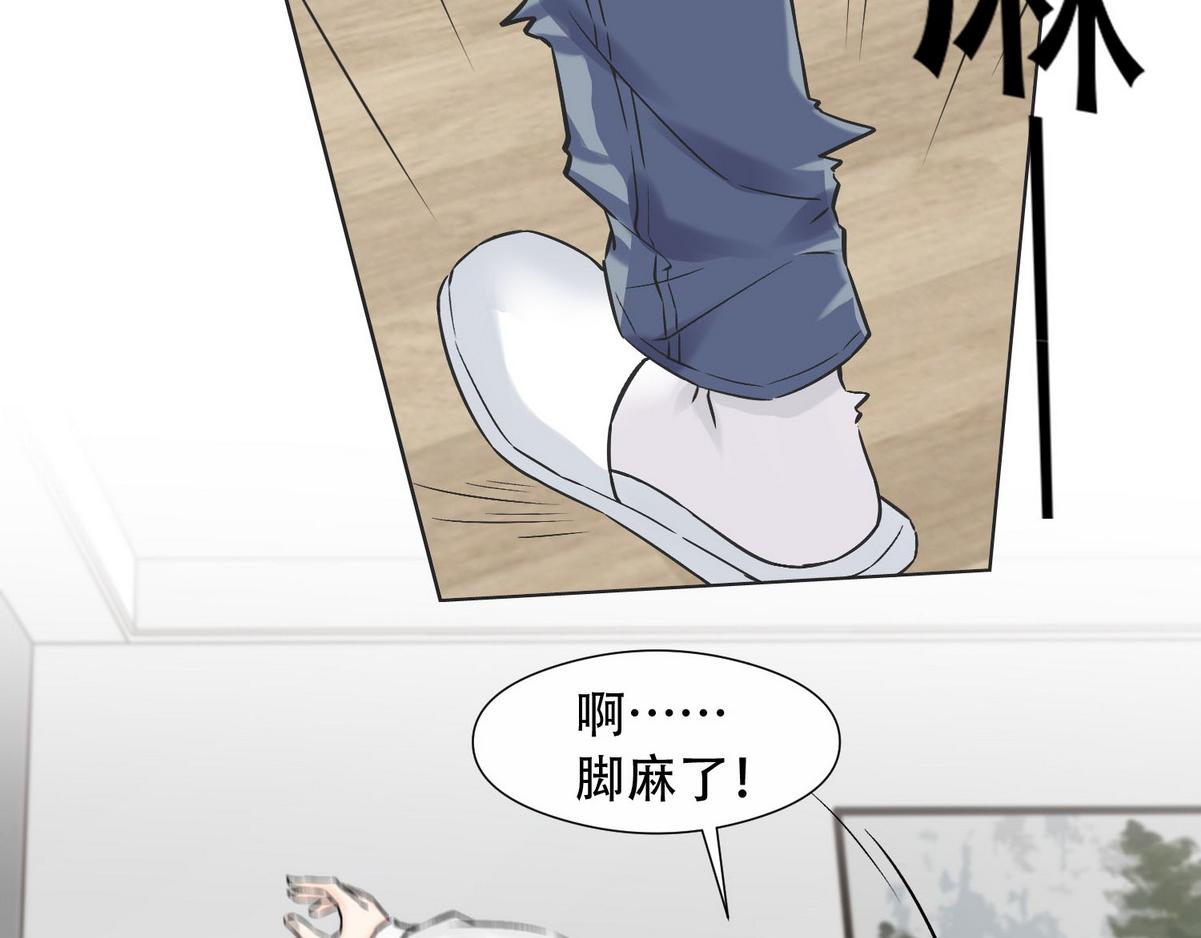 第5话 意外来得那麽快72