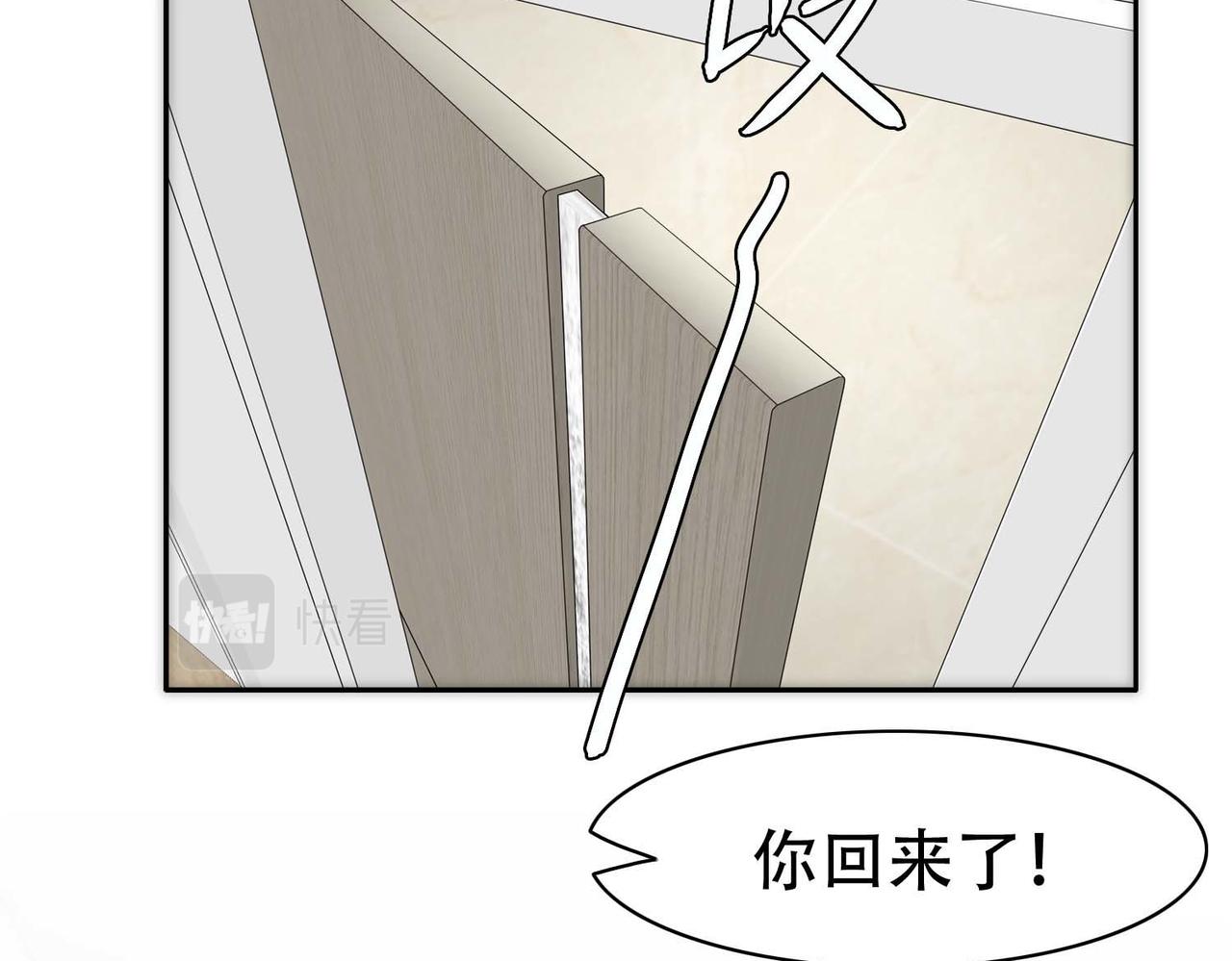 第28话 一起洗澡7
