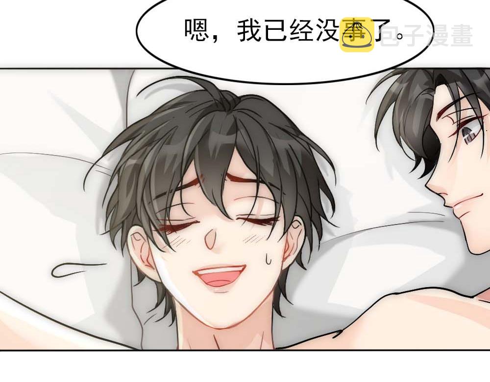 第19话 一夜过後46