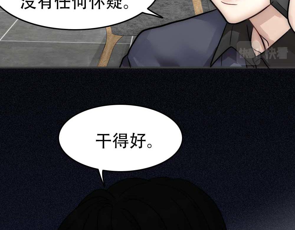第26话 结盟8