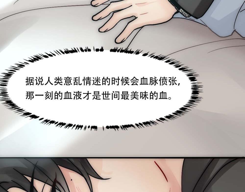 第22话 假白诺44