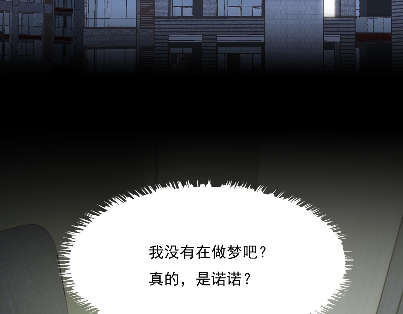 第3话 裤子被脱43