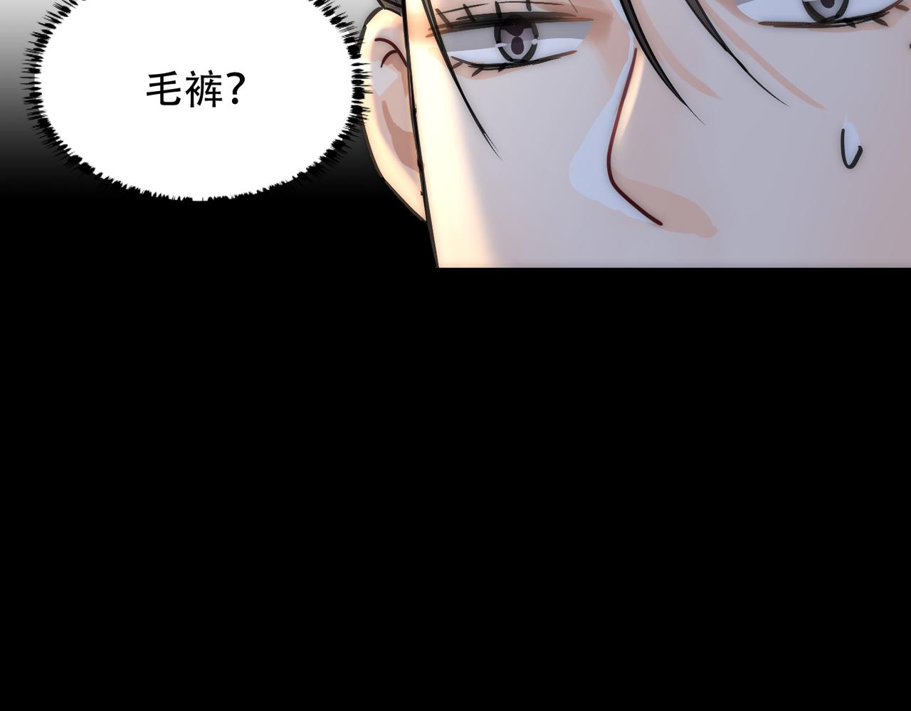 第3话 裤子被脱88