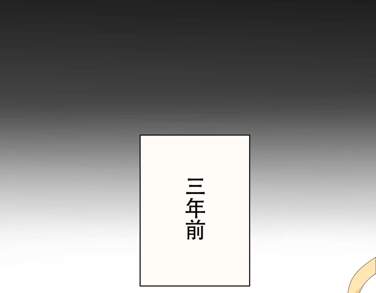 第3话 裤子被脱62