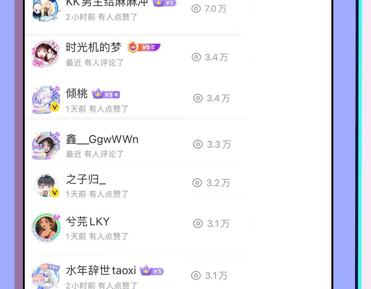 第18话 嘴对嘴129