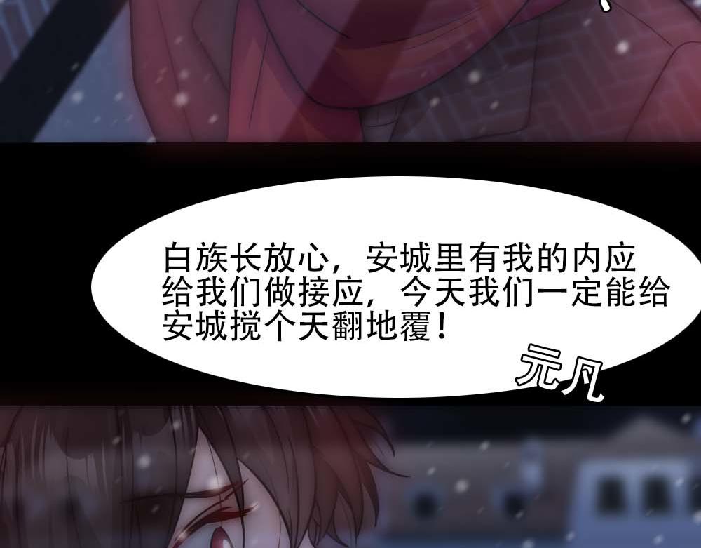 第32话 兄弟对峙47