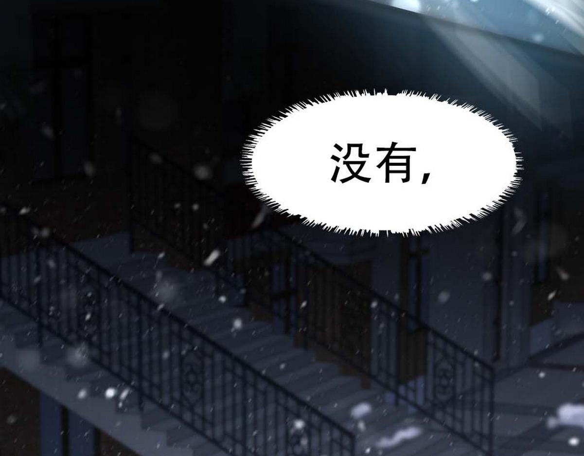 第34话 重补封印9
