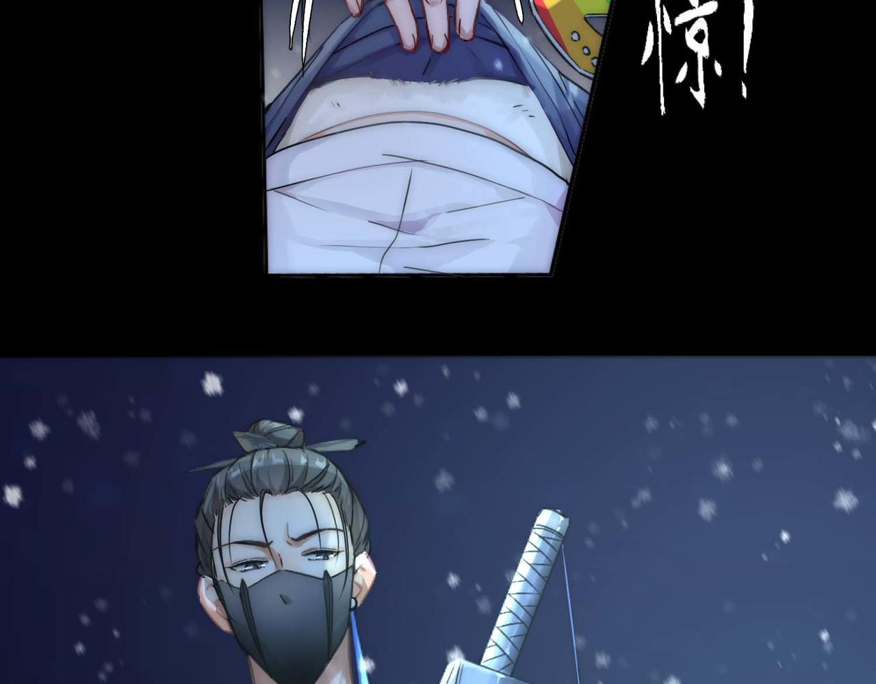 第3话 裤子被脱7