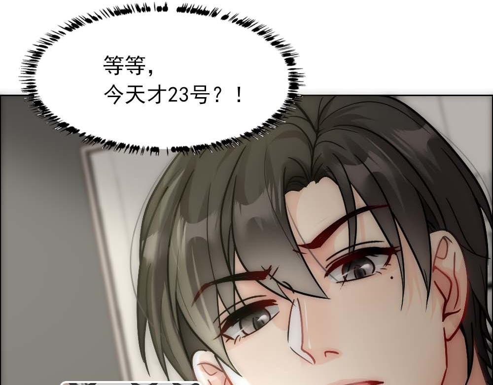 第20话 确定关系42