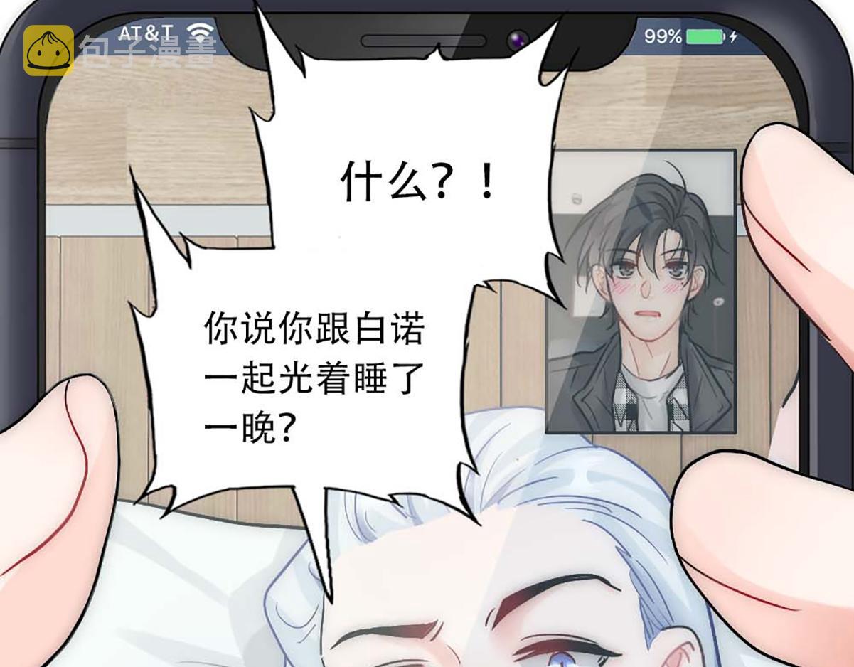 第21话 等我回去61