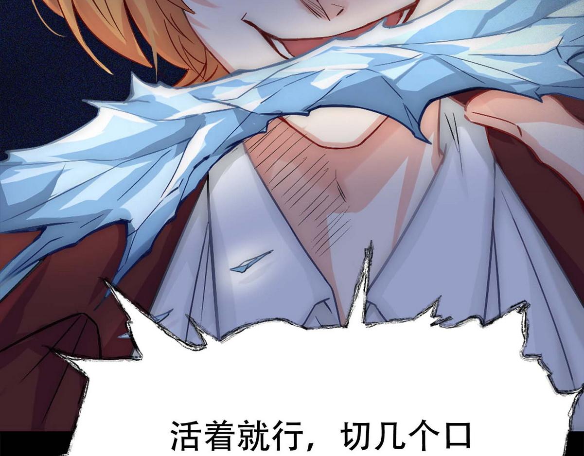 第1话 血主降临171