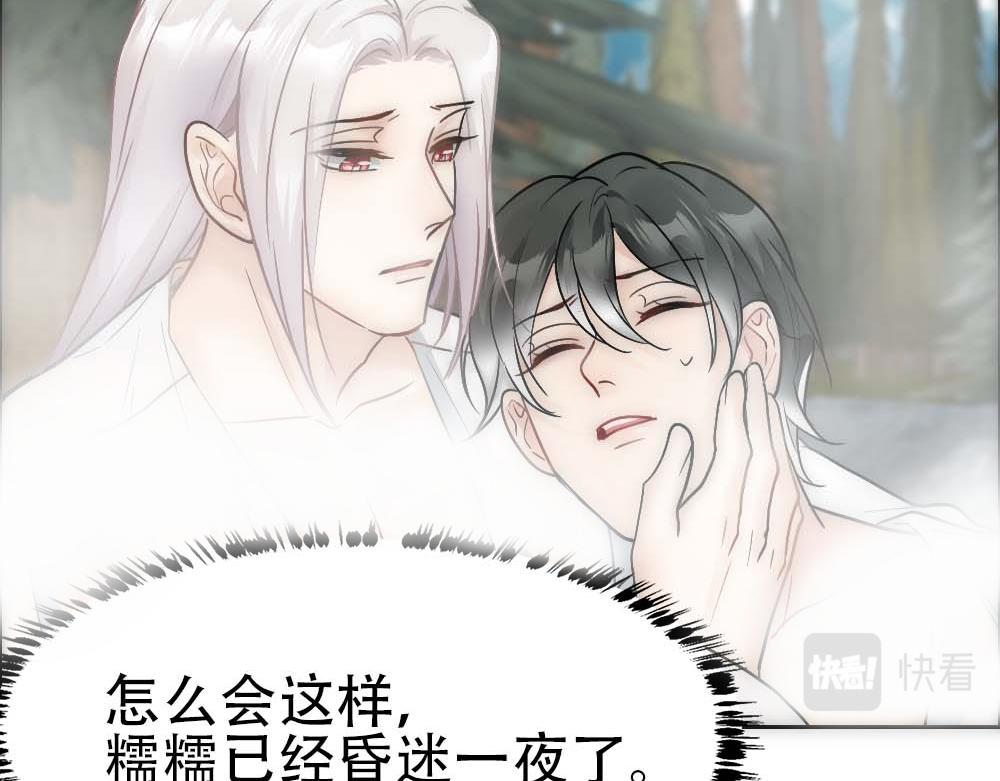 第34话 重补封印57