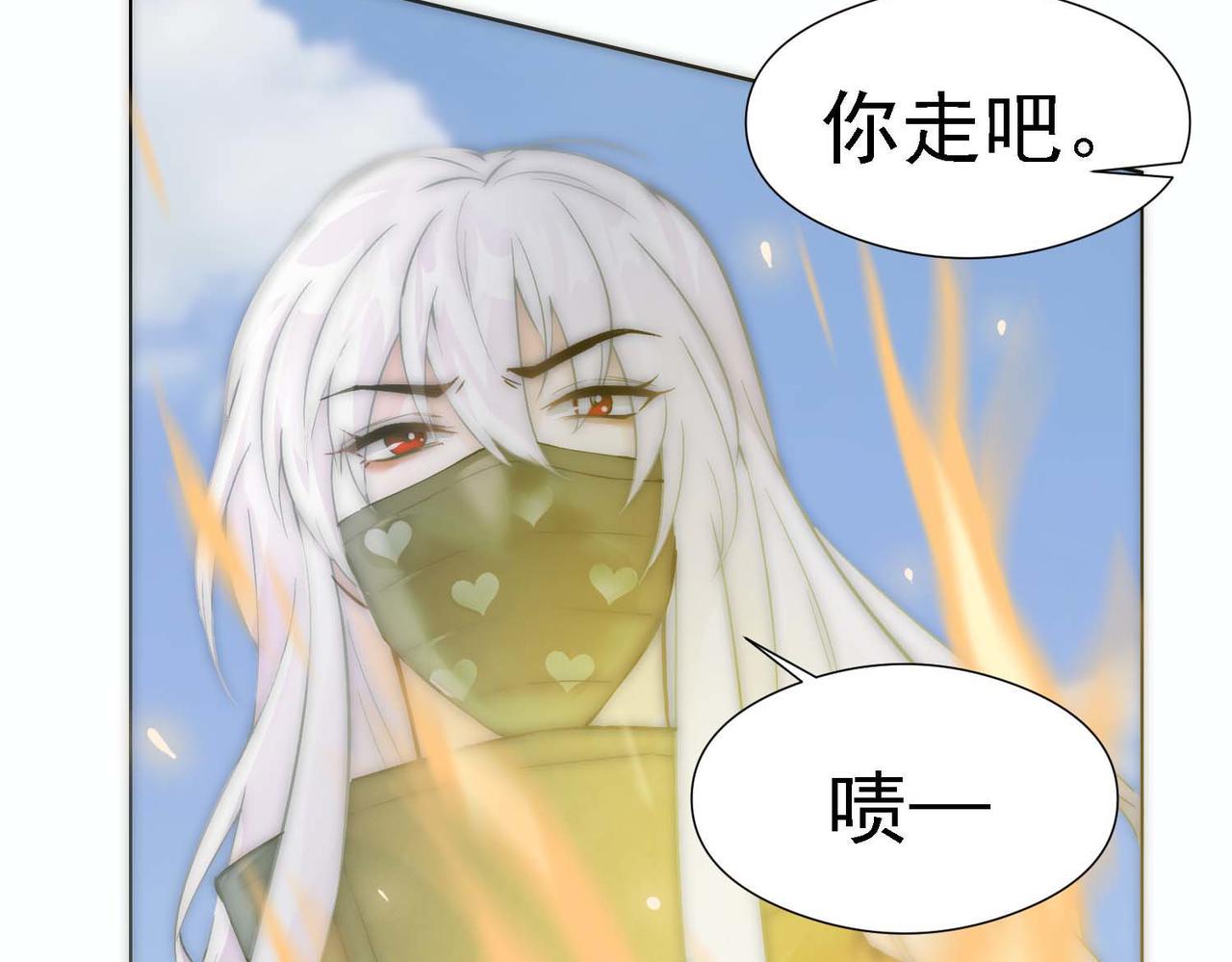 第11话 给我跪下9
